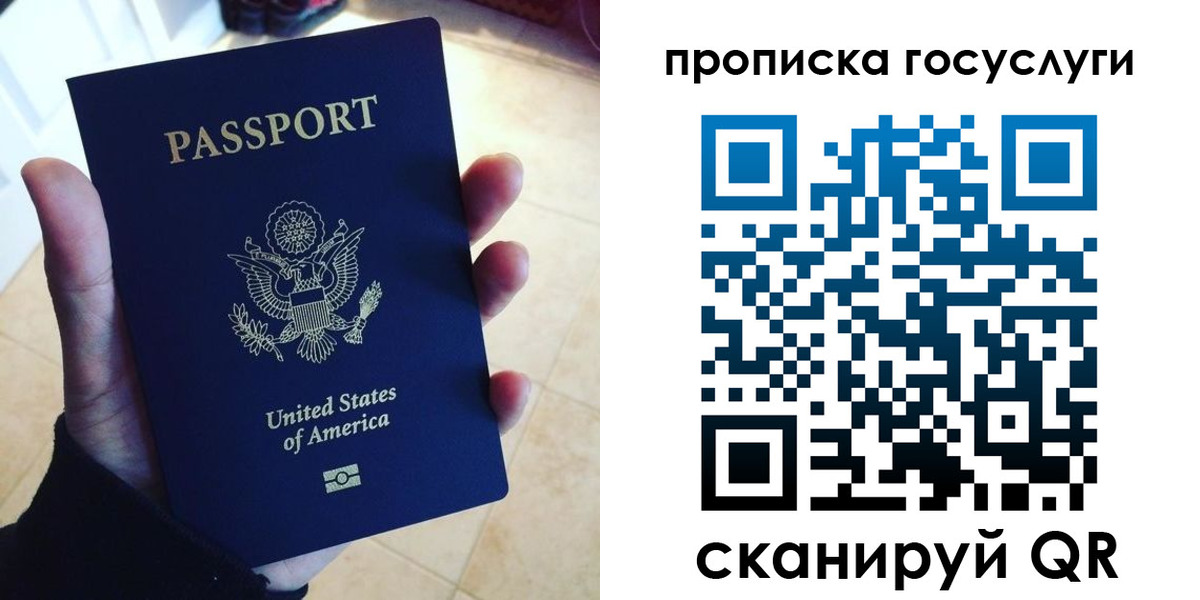 прописка поиск в Губкине